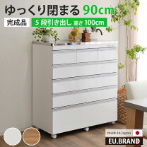楽天市場】完成品 90 キッチンカウンター キャスターの通販