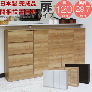 JE^[[ 120 s30 ^ vbV HI [^Cv A4 i ttbgo[W 120D 120 s30cm ^Cv JE^[I Lb`[  Lb`JE^[ 