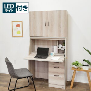 wK RpNg CeBOfXN  90cm fXN+u t 2_Zbg [fXN [ ㉺ CeBOr[[ ȃXy[X X fXN rOwK ؐ LEDC