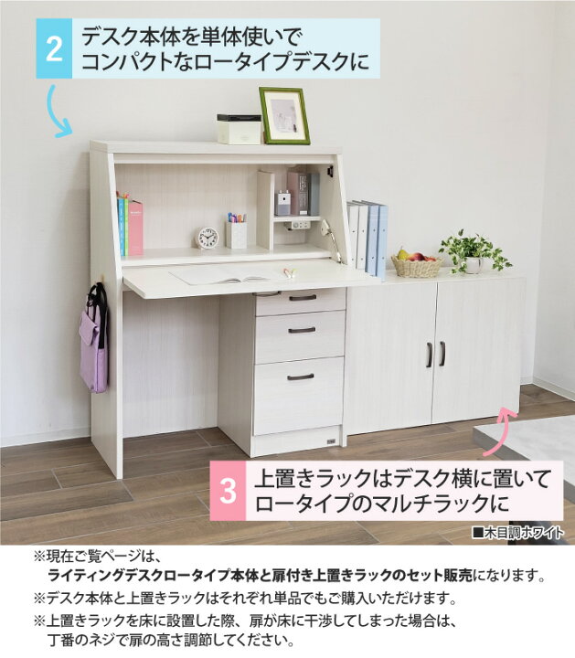 楽天市場】ライティングデスク 学習机 コンパクト 机 幅90cm デスク+上 