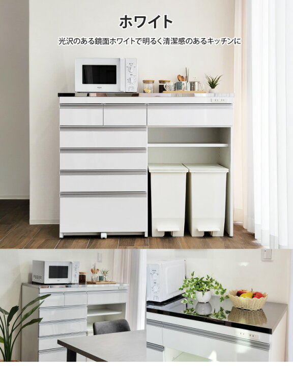 楽天市場】キッチンカウンター ゴミ箱上収納 ステンレス天板 幅120 高 