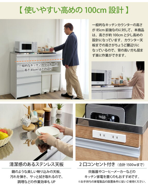 楽天市場】キッチンカウンター ゴミ箱上収納 ステンレス天板 幅120 高 