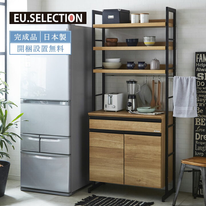 楽天市場】昇降式 食器棚 キッチンボード 幅84cm 高さ調整 日本製 開梱 