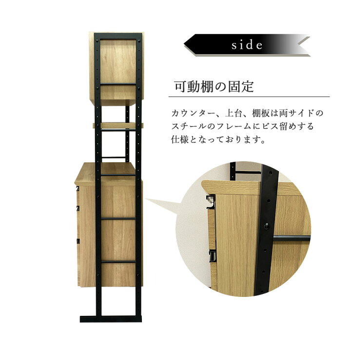 楽天市場】昇降式 食器棚 キッチンボード 幅124cm 高さ調整 日本製 開 