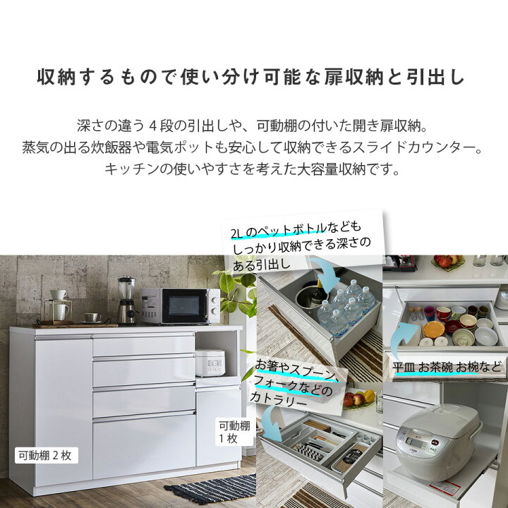 キッチンカウンター 横幅140㎝ 引き出し3個（ソフトクローズ） 大型 