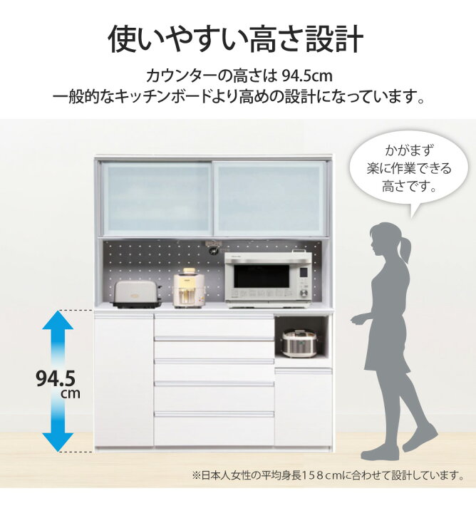 楽天市場】キッチンボード 幅160 食器棚 シャロン 引き戸 ダイニング 