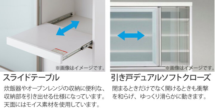 楽天市場】キッチンボード 幅160 食器棚 シャロン 引き戸 ダイニング 