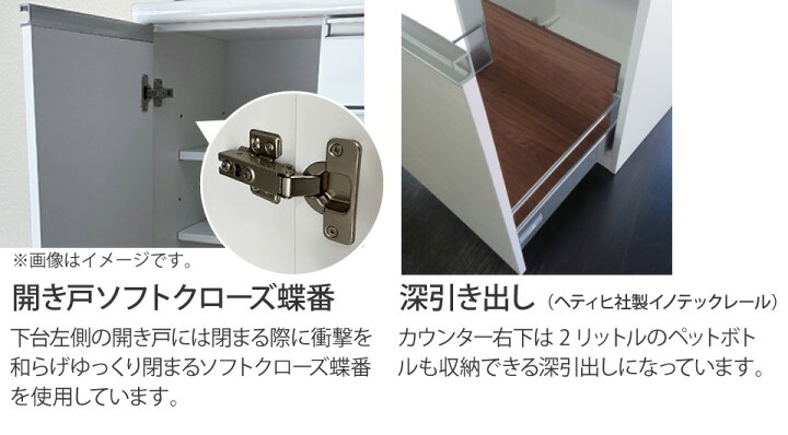楽天市場】キッチンボード 幅160 食器棚 シャロン 引き戸 ダイニング 