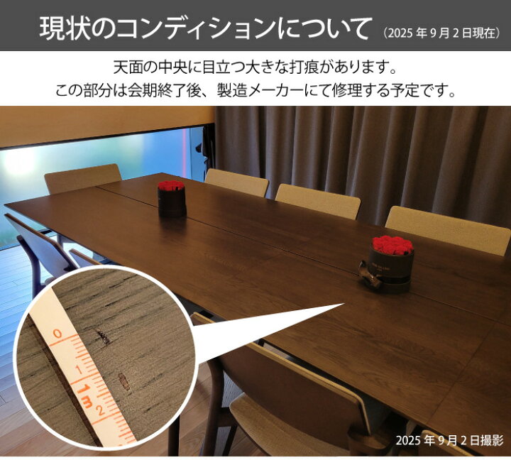 楽天市場】世界に一つ。万博で時を刻んだテーブル【 正規品】【中古 