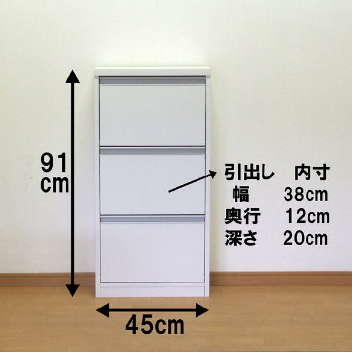 楽天市場】ランドリー 収納 薄型幅45cmのフラップ扉式ランドリーラック  