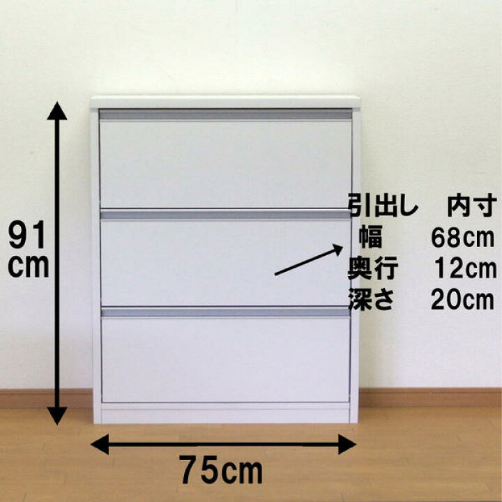 楽天市場】ランドリー 収納 薄型幅75cmのフラップ扉式ランドリーラック サニタリーラック 75 送料無料 収納 送料無料 : 収納家具のイー・ユニット 楽天市場】ランドリー 収納 薄型幅75cmのフラップ扉式ランドリーラック サニタリーラック 75 送料無料 収納 送料無料 : 収納家具のイー・ユニット