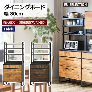 _CjO{[h ubN ؖ ACAr 80cm s42cm 180cm HI JtF C_XgA Y [ Ƌ V  I[v{[h rO _CjO I