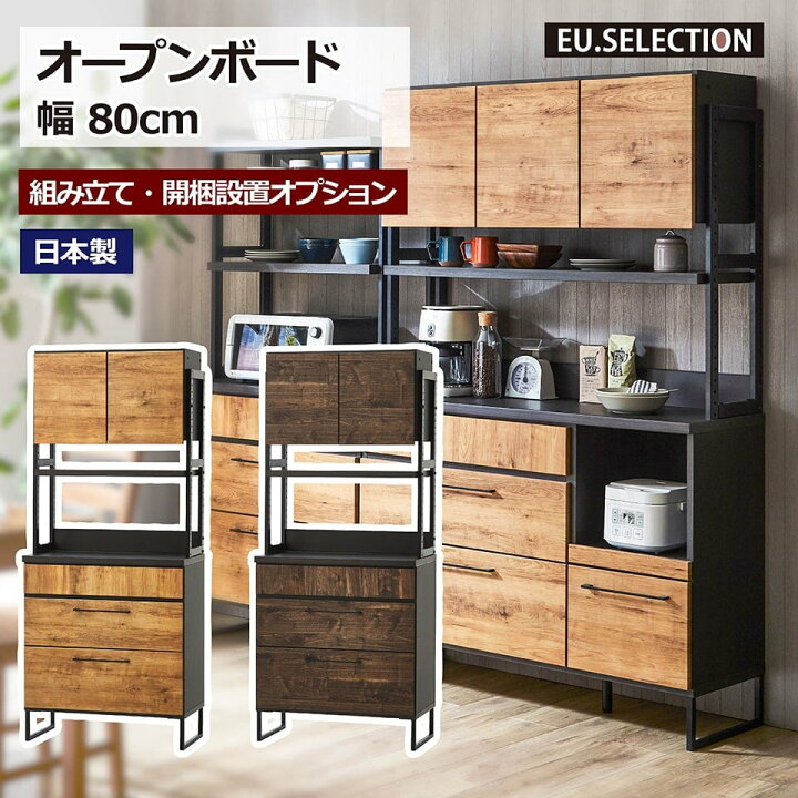 楽天市場】ダイニングボード ブルックリン 木目 アイアン脚 幅80cm  