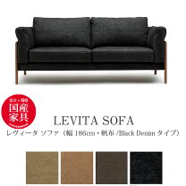 楽天市場】牛革（ソファ・ソファベッド｜インテリア・寝具・収納）の通販