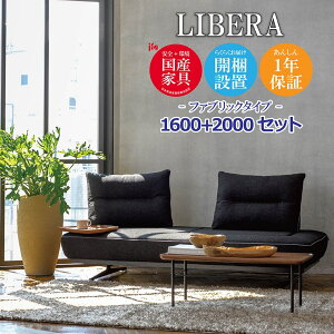 LIBERAixj \t@ 1600 2000yt@ubN^Cvz \t@ 160cm 200cm Zbg w NbV pCsO j[N JX^ rO Jݒu 1Nۏ Y MARUICHI SELLING