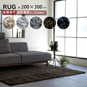 O O 200×300cm g[ т̒[v1.5cm O~ ~ i uhO J[ybg O}bg h ϋv k _ x[W Vo[O[ O[ uE lCr[ V