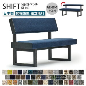 SHIFT Vtg wtx` 140cm 󒍐Y _CjOx` wt 2l 3l x` Xc[ ֎q CX _CjO x`X^C pxςobNXg NCjO Iׂ