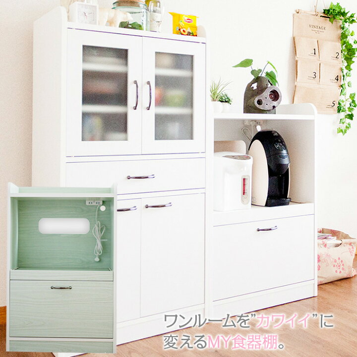 楽天市場】食器棚 ロータイプ キッチンキャビネット Cocon Aタイプ 幅 