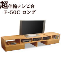 楽天市場】ダークブラウン（テレビ台・ローボード｜収納家具 