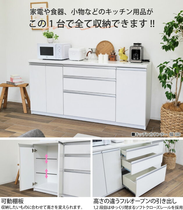 楽天市場】キッチンカウンター 180 幅180cm キッチンボード ロータイプ 