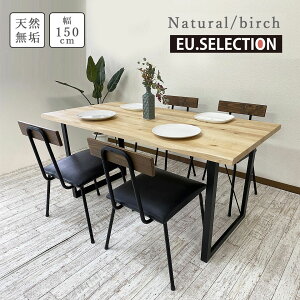 VR C _CjOe[u k yJ[Fi`z 150cm VRC ACA _CjO e[u AJo[` (Birch) W150e[u Pi VR؃AJo[`Cރ_