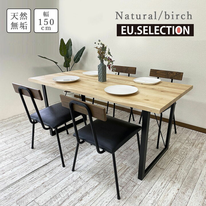 楽天市場】天然木 無垢材 ダイニングテーブル 北欧 【カラー  