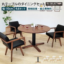 ダイニングセット3人用(収納付き） SJ323