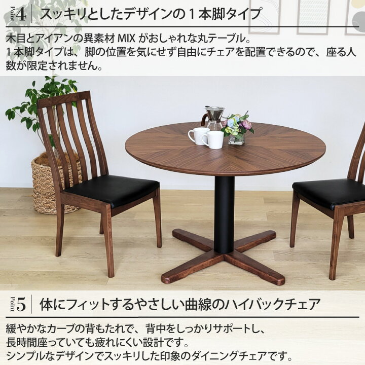 楽天市場】丸テーブル ダイニングセット 5点 4人掛け 110cm 1本脚 丸型 