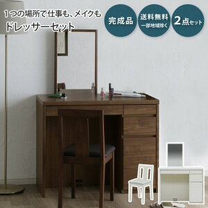 hbT[ fXN p 2_Zbg wtXc[  MERRILL  ϑ 90cm ʋ ~[ Ȃ o RZgt 2RZg RX[ A4t@C[  ؖڒ