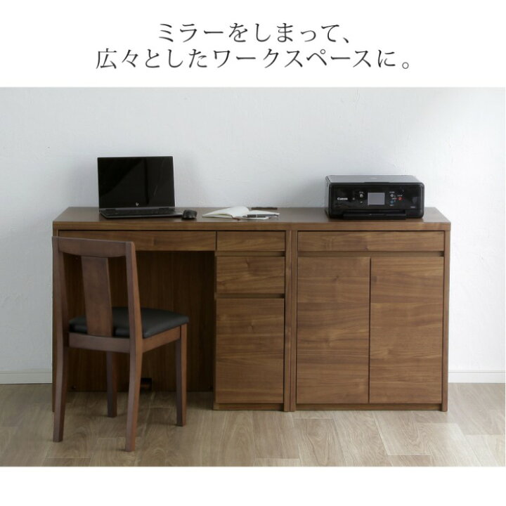 楽天市場】ドレッサー デスク 兼用 3点セット 背付きスツール 