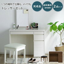 楽天市場】ドレッサー鏡なしの通販