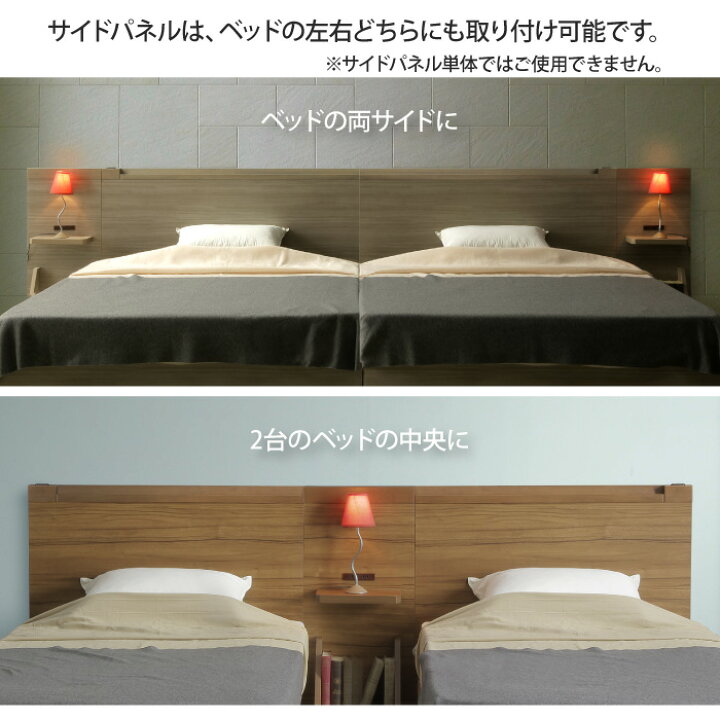 楽天市場】ダブルベッド フレーム 4点セットダブルベッド2台 サイド 