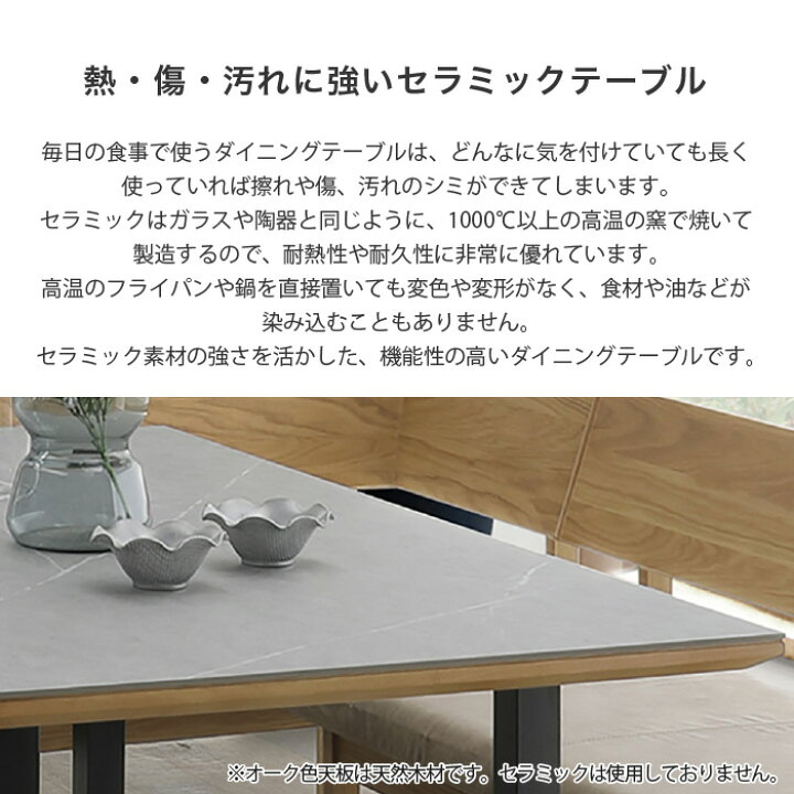 楽天市場】ダイニング セット L字型 リビングダイニングセット 