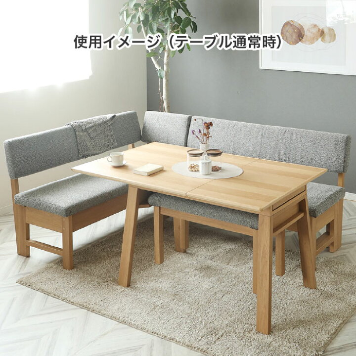 楽天市場】ダイニングテーブル 伸長式 幅130cm～160cm LDテーブル 