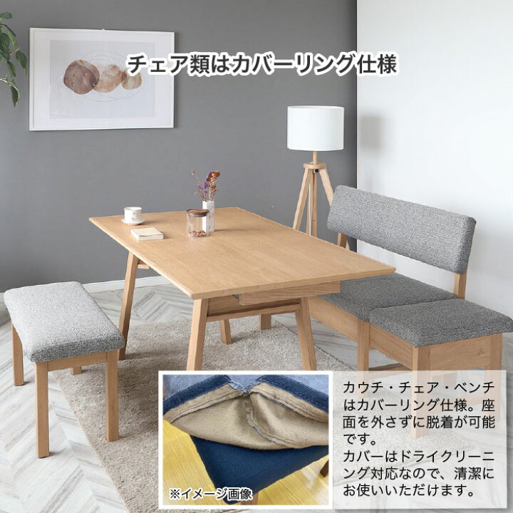 楽天市場】ダイニングセット 伸長式 リビングダイニングセット 