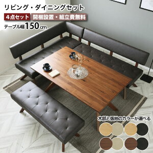 _CjO Zbg L^ rO_CjOZbg _CjOe[u Zbg 4_Zbg u REBEL e[u150cm VR ˔ C PVCU[  6l 5l 4l k  LD ` |P