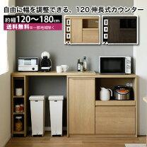 楽天市場】カウンターキッチン l字（キッチン収納｜収納家具 