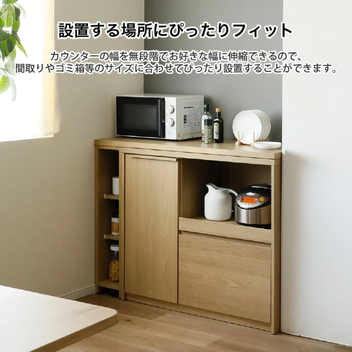 楽天市場】伸長式キッチンカウンター ラヴィ 120伸長カウンター 幅120 