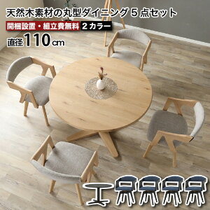 ۃe[u_CjO 5_Zbg a110cm _CjO Zbg 4l| ی^ ~` LDZbg _CjOe[u Zbg  e[u ֎q4rZbg _CjOe[u B LAVI 110 4l|