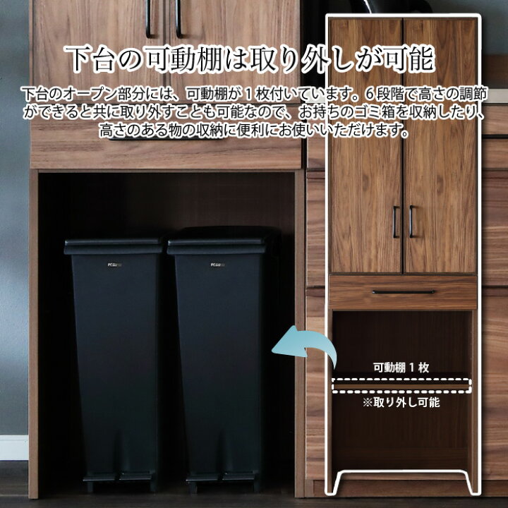 楽天市場】ダイニングボード 幅60 食器棚 キッチンボード 天然木 