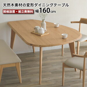 _CjOe[u ~ e[uPi ό`  4l 4l| 5l 160cm _CjO e[u ~e[u ~` ۃe[u ANSEL AZ VR C ˔ i` x[W Ƌ 