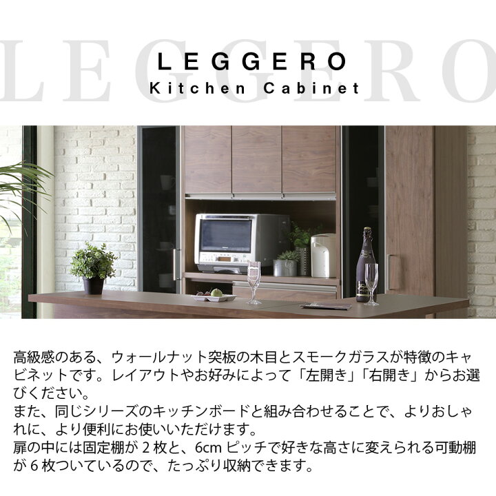 楽天市場】幅60cm キッチンキャビネット 折り戸 食器棚 幅60 奥行45.5 