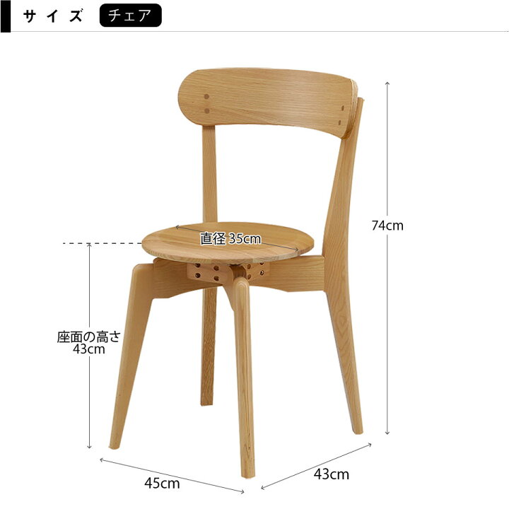 楽天市場】ダイニングテーブルセット テーブル チェア4脚 6点セット 