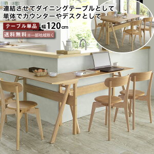 _CjOe[uPi 120 e[u e[u120cm VR C ˂ I[N o[Ebh `  e[u JE^[e[u e[N H i`  Ƌ