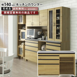 XeX Lb`JE^[ S~ _Xg{bNX HI XeXV i ACh ΖʃJE^[ JE^[Lb` ^ Ԏd؂ 140cm o S~[ JE
