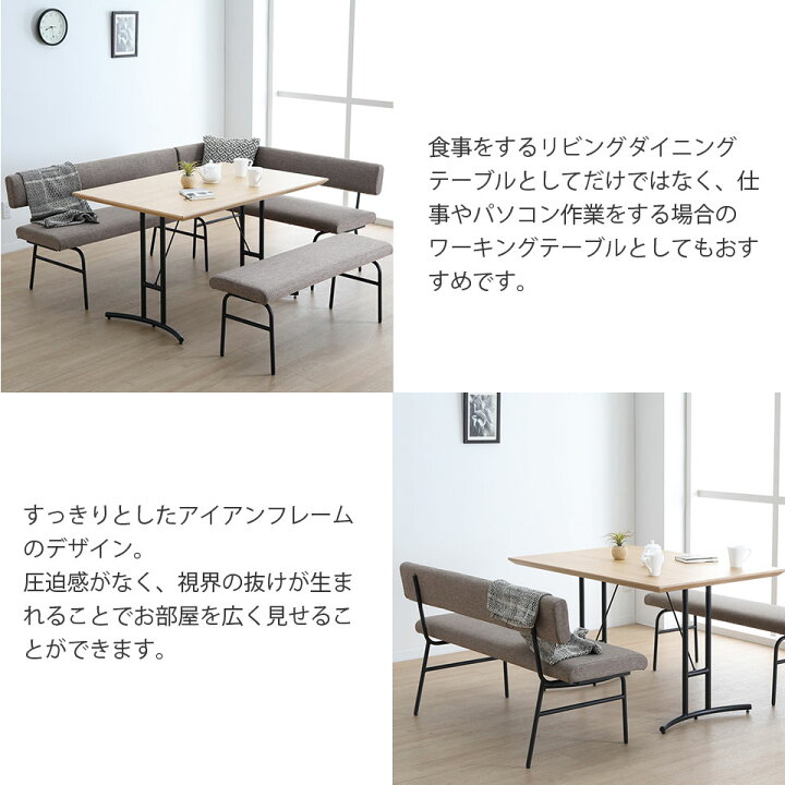 愛品館八千代店】アイアンフレーム ダイニング5点セット