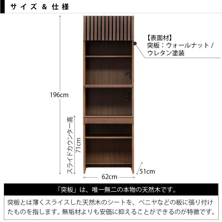 楽天市場】幅62cm レンジボード 62レンジ 食器棚 キッチン収納 レンジ 