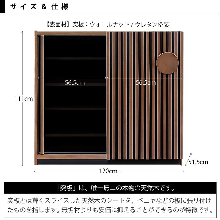 77 Off モダン家具通販コンパス食器棚 幅1 キッチン収納家具 引き戸タイプ ダイニングボード レンジ台 カウンター 木製 コンセント付き 選べる ホワイト ブラウン おしゃれ お洒落 ベーシ Cervejariaturatti Com Br