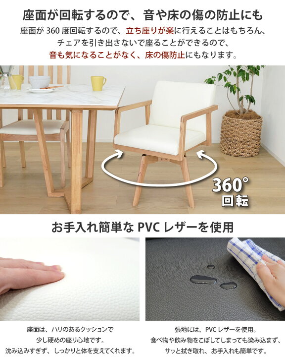 3000円お得！】IKEA ダイニングテーブル・チェアセット 椅子6脚 傷汚れなし
