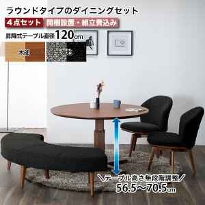_CjOe[uZbg ی^ ۃe[u  ~` 4_Zbg 120cm ~ a120Z` Ehx` _CjO`FA 2r hCN[jO Jo[O ]`FA i` u